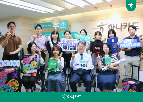 [사진=하나카드]