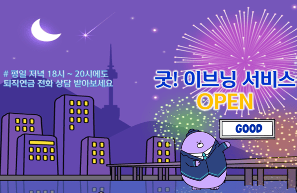 [사진=신한은행]