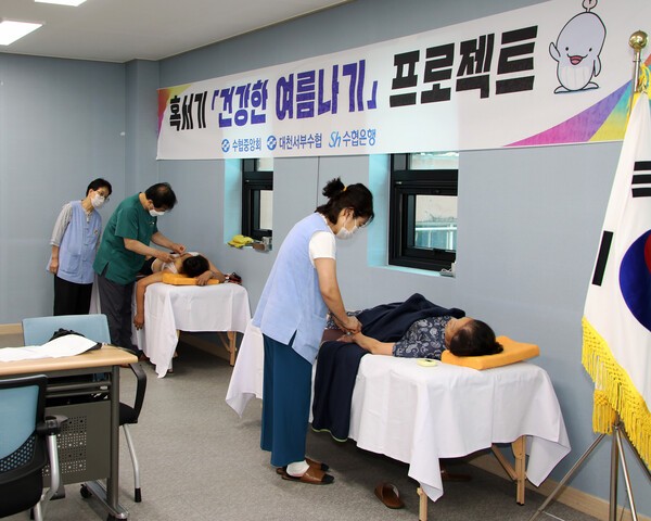 [사진=Sh수협은행]