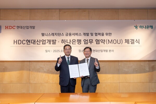 사진 오른쪽부터 정경구 HDC현대산업개발 대표이사, 이호성 하나은행장 [사진=HDC현대산업개발]