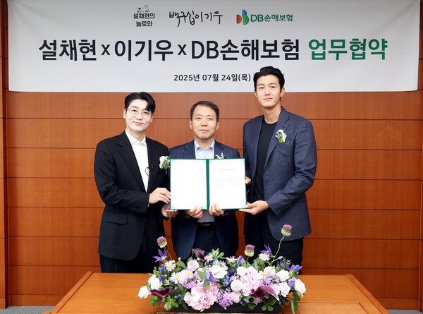 DB손해보험 심재철 부문장(가운데), 수의사 설채현(왼쪽), 배우 이기우(오른쪽)씨가 업무협약을 맺고 기념 촬영을 하고 있다. [사진=DB손해보험]