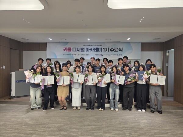 [사진=키움증권]