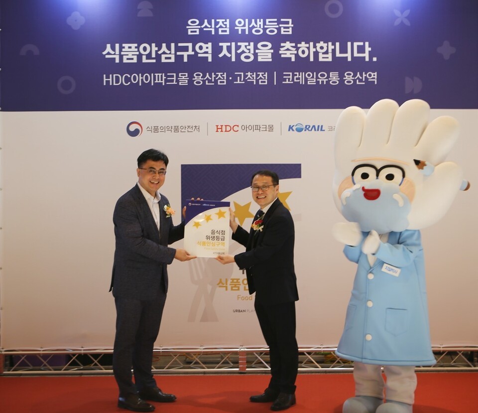 [사진=코레일유통]