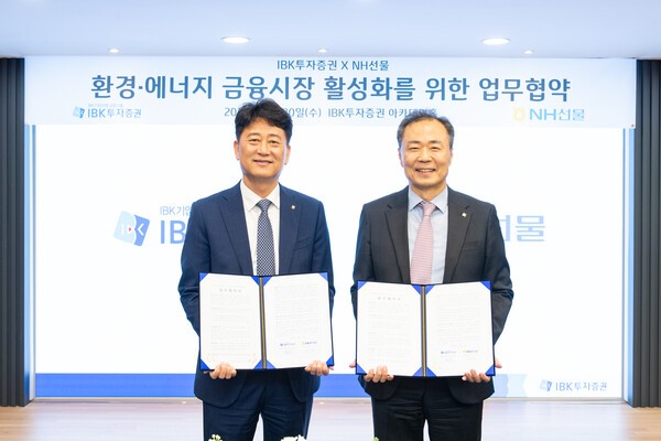 박태동 S&T부문장(오른쪽)과 이수석 NH선물 부사장이 업무협약 체결 기념촬영을 하고 있다. [사진=IBK투자증권]