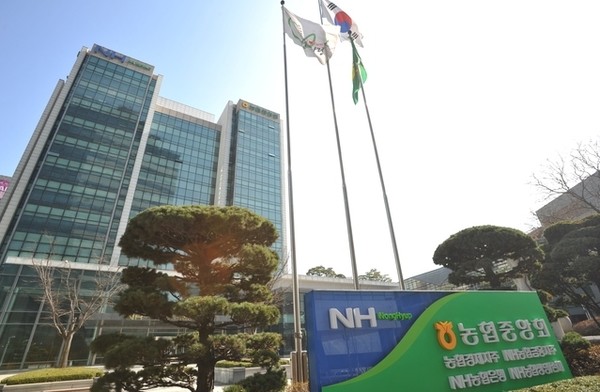 [사진=NH농협금융지주]