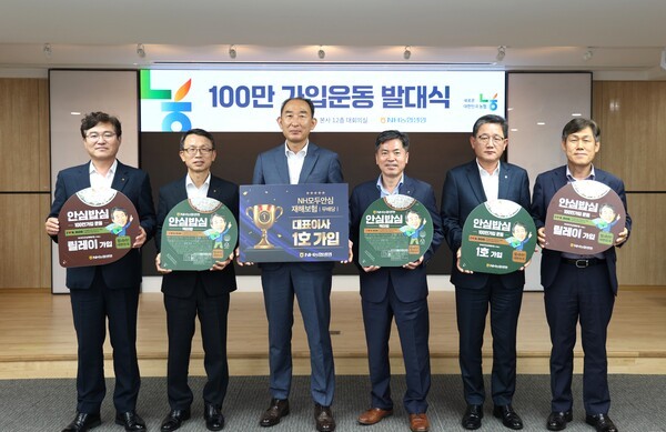 [사진=NH농협생명]