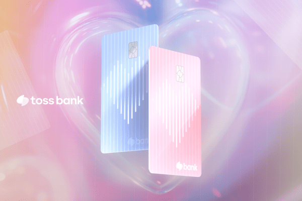 [사진=토스뱅크]