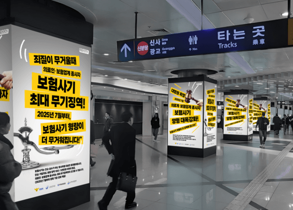 [사진=금융감독원]