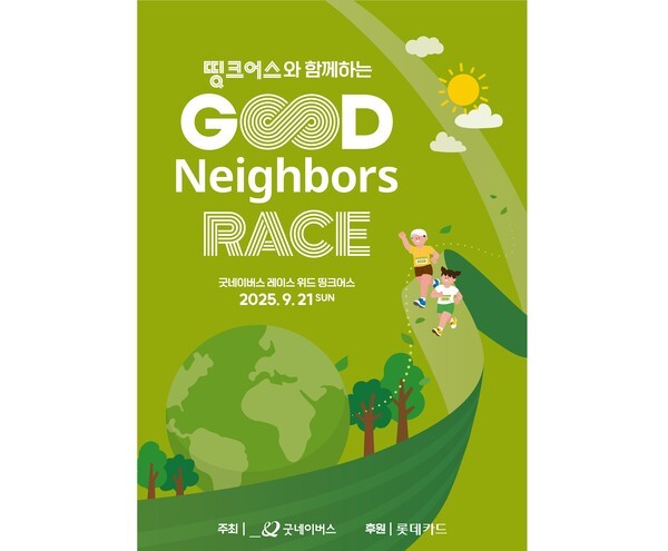 [사진=롯데카드]