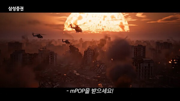 [사진=삼성증권]