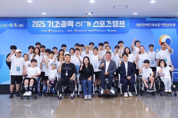 장애 아동·청소년 스포츠 꿈을 응원합니다! 우미희망재단, '기초종목 하계 스포츠 캠프' 성료 및 우수 선수 시상
