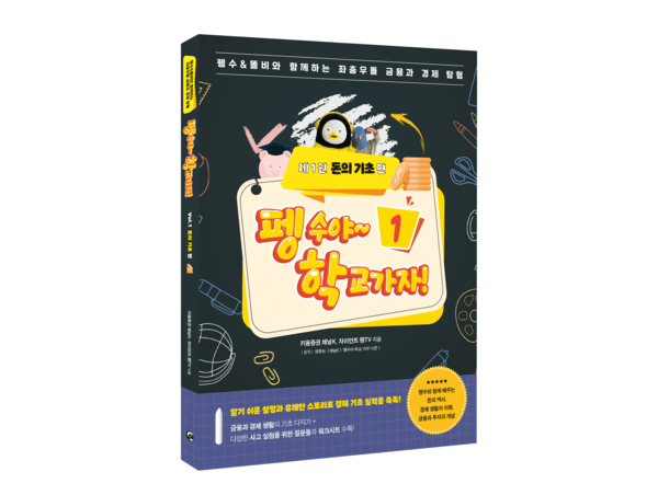 [사진=키움증권]