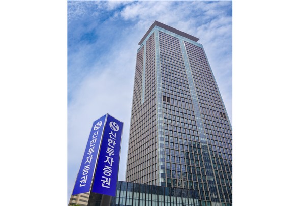 여의도 TP타워 [사진=신한투자증권]
