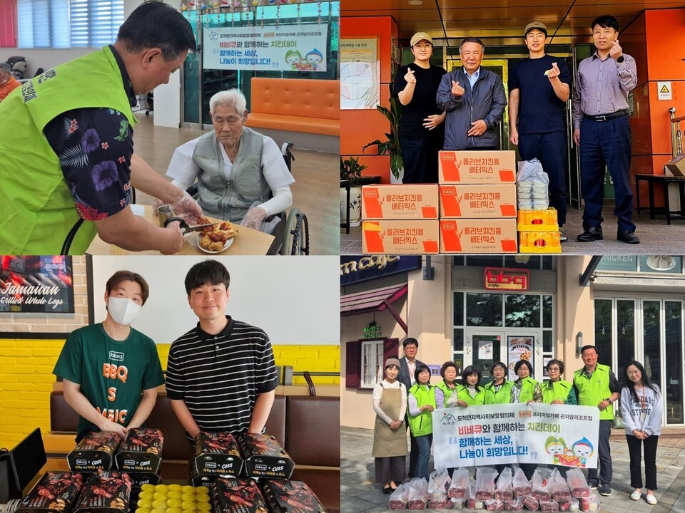 [사진=제너시스BBQ]