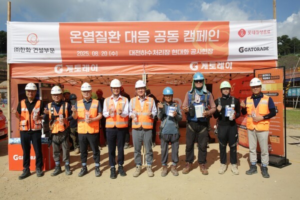 김윤해 한화 건설부문 안전환경경영실장(왼쪽 다섯번째)이 경품을 받은 근로자들과 기념촬영을 하고 있다. [사진=한화 건설부문]