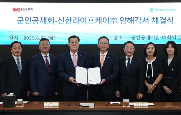 손형찬 군인공제회 관리부문이사(왼쪽 세 번째)와 우석문 신한라이프케어 대표(왼쪽 네 번째)를 비롯한 관계자들이 기념 촬영을 하고 있다. [사진=신한라이프]