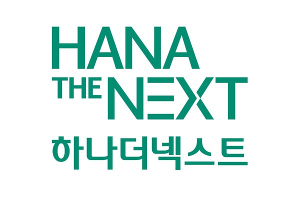 [사진=하나금융그룹]