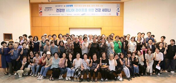 [사진=삼성생명]