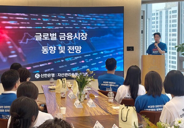 [사진=신한은행]