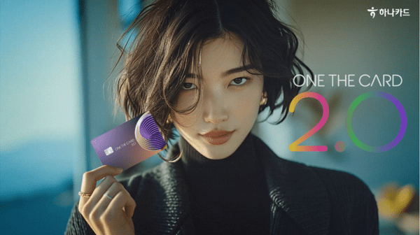 [사진=하나카드]