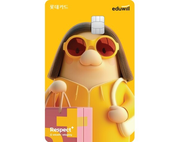 [사진=롯데카드]