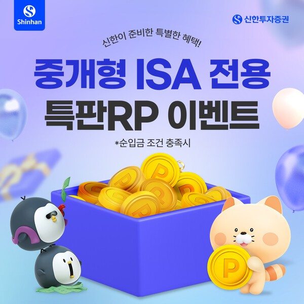 [사진=신한투자증권]