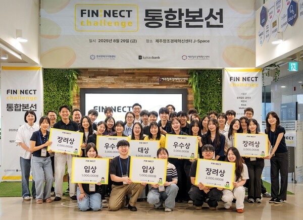 [사진=카카오뱅크]