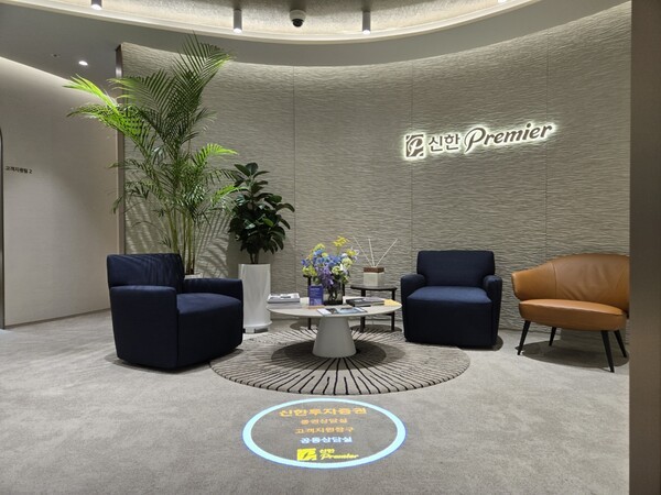 [사진=신한투자증권]