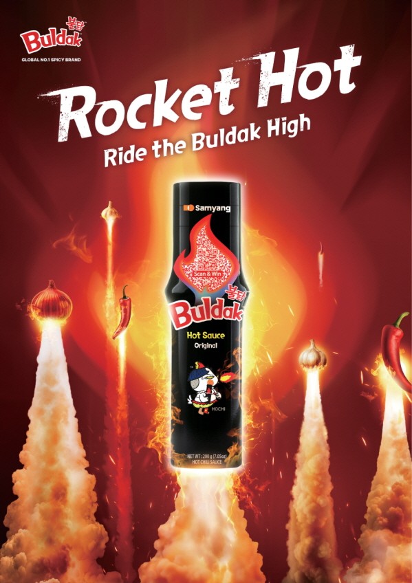 [사진=삼양식품]