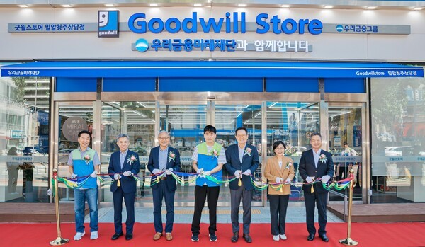 [사진=우리금융그룹]