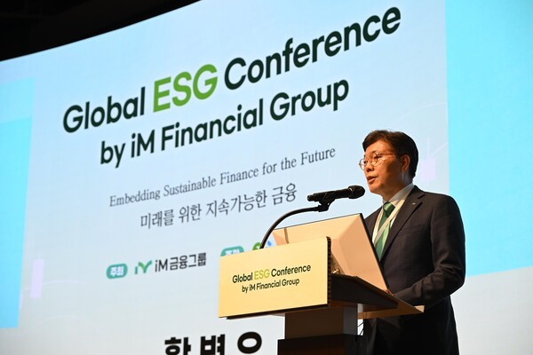 [사진=iM금융그룹]