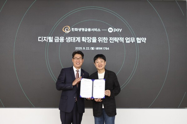 한화생명금융서비스 최승영 대표이사, 네이버페이 박상진 대표이사가 22일 ‘한화생명금융서비스-네이버페이 업무 협약식’ 현장에서 기념 촬영을 하고 있다. [사진=한화생명]