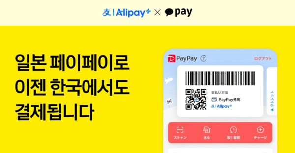 [사진=카카오페이]