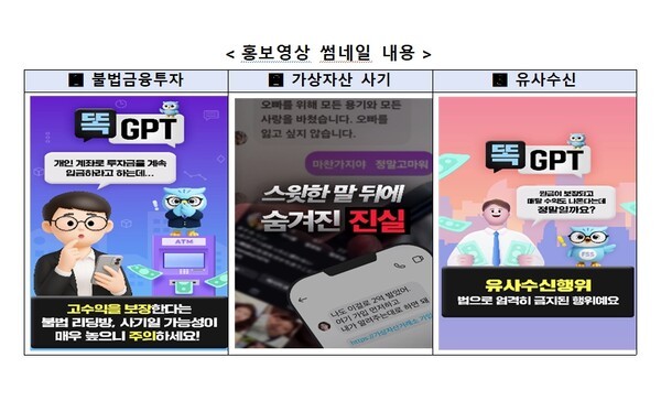 [사진=금융감독원]