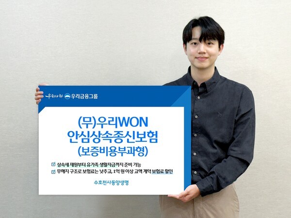 [사진=동양생명]