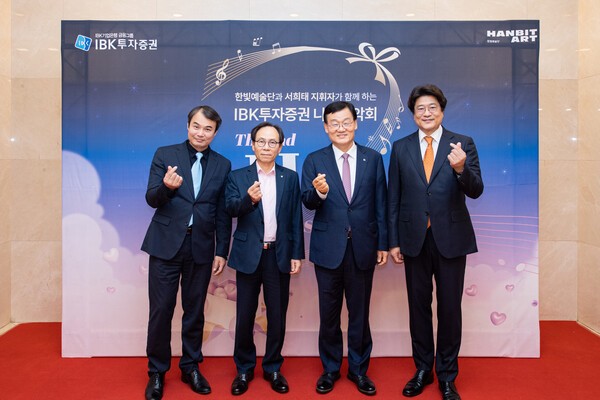 [사진=IBK투자증권]