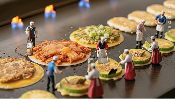 [사진=신한투자증권]