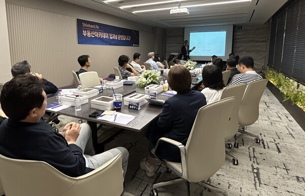 지난 9월 진행한 신한라이프 '2025 WM 부동산 아카데미'에서 고객들이 전문 강사의 강의를 듣고 있다. [사진=신한라이프]