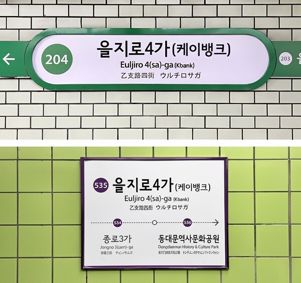 [사진=케이뱅크]