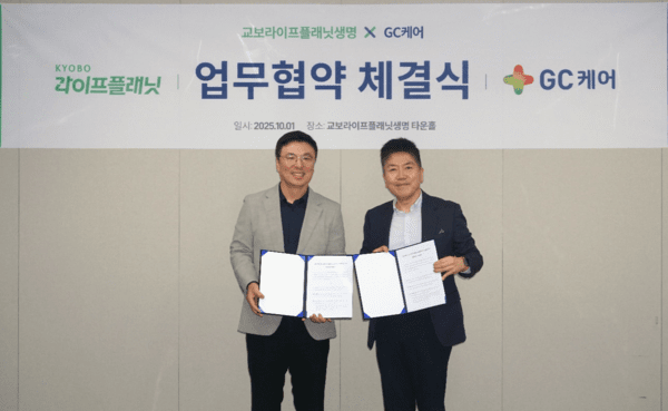 교보라이프플래닛생명 김영석 대표이사(왼쪽)와 GC케어 김진태 대표이사가 양사 협력을 위한 양해 각서에 서명했다. [사진=교보라이프플래닛생명]