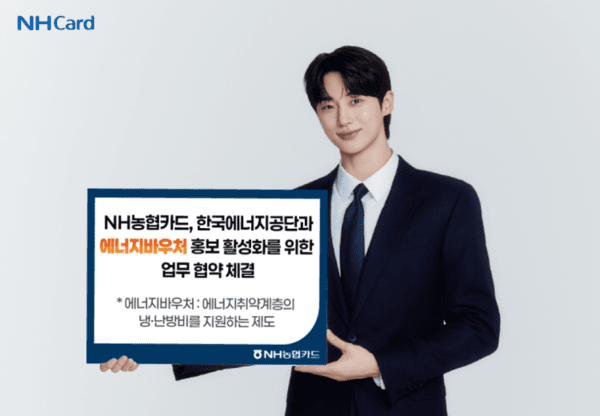 [사진=NH농협카드]