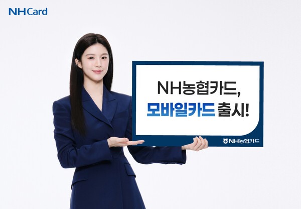 [사진=NH농협카드]