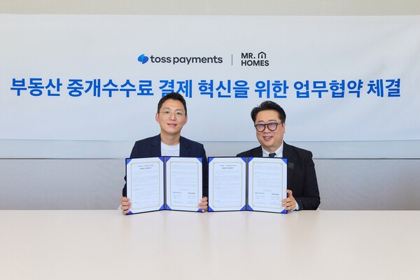 서울시 강남구 역삼동 토스페이먼츠 본사에서 열린 업무협약식에서 (왼쪽부터) 토스페이먼츠 우송수 사업총괄과 미스터홈즈 고상철 대표가 기념촬영을 하고 있다. [사진=토스페이먼츠]