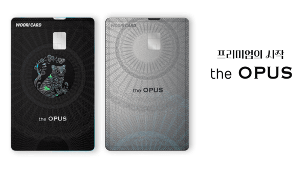 [사진=우리카드]