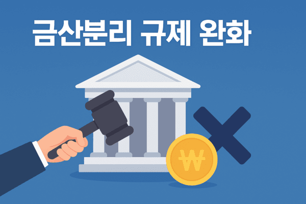 [사진=AI 생성 이미지]