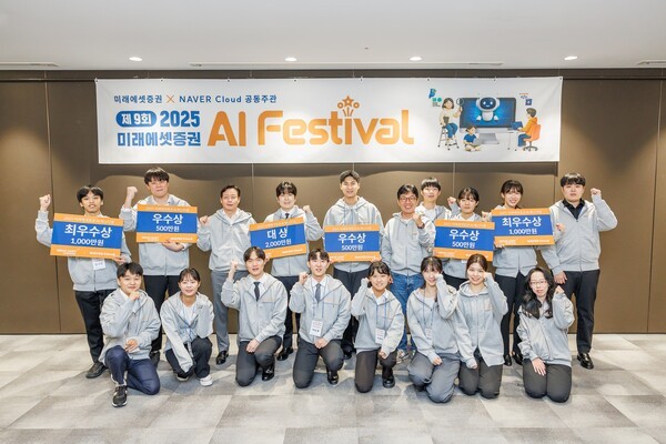 [사진=미래에셋증권]