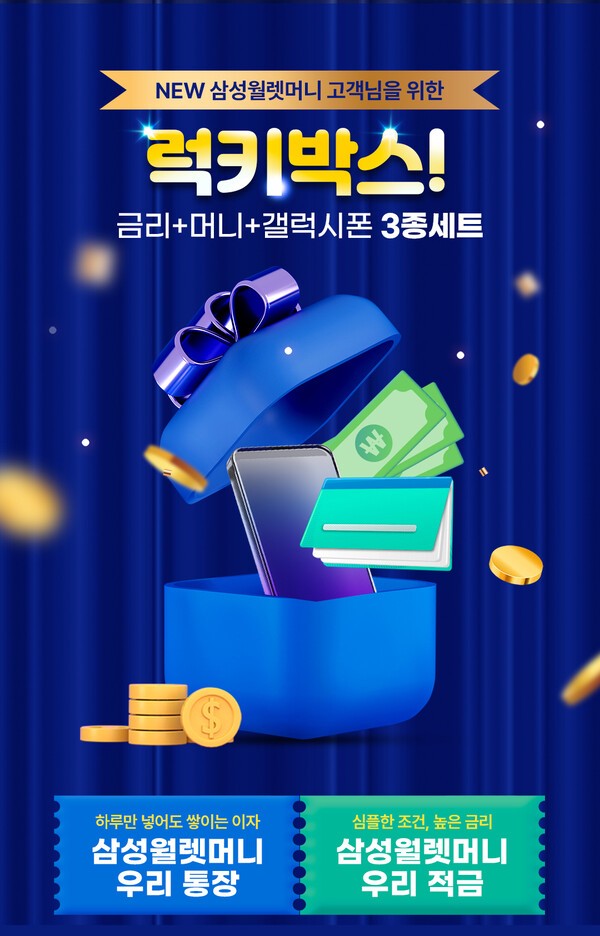 [사진=우리은행]