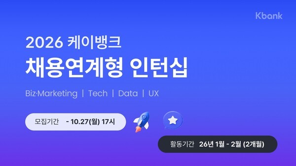 [사진=케이뱅크]