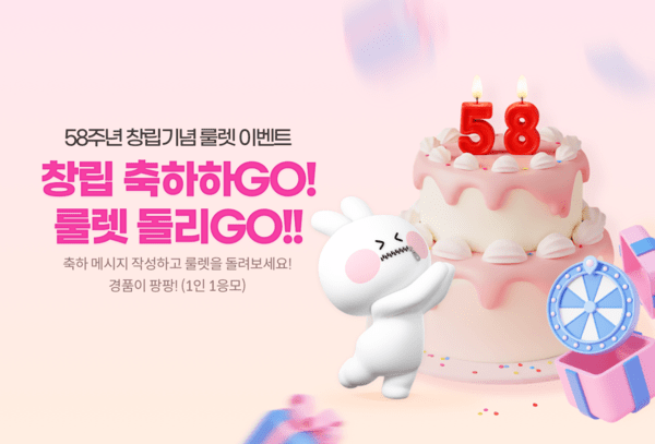 [사진=BNK부산은행]