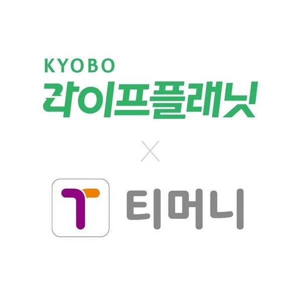 [사진=교보라플]